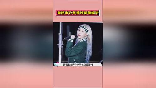 娱乐吃瓜的老公是谁啊小说